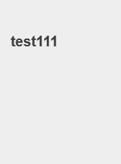 test111-qiaohc